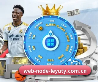 web-node-leyuty.com.cn APP